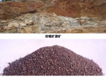 石頭打成沙子后用洗沙機清洗